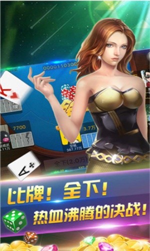 超圣大厅app