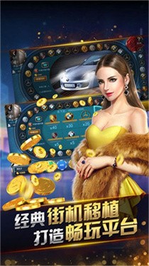 857捕鱼
