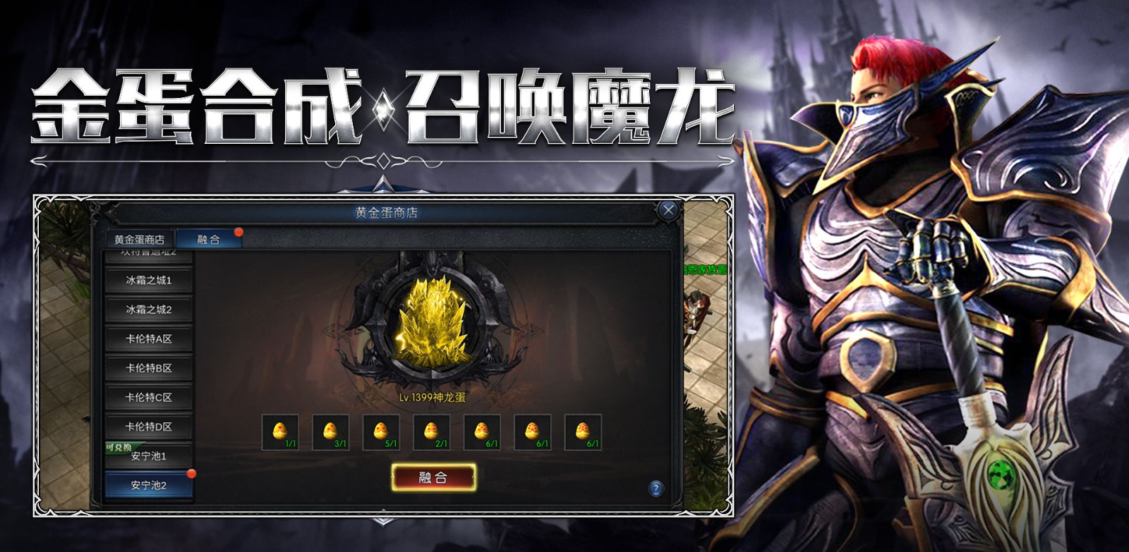 神兵奇迹2023