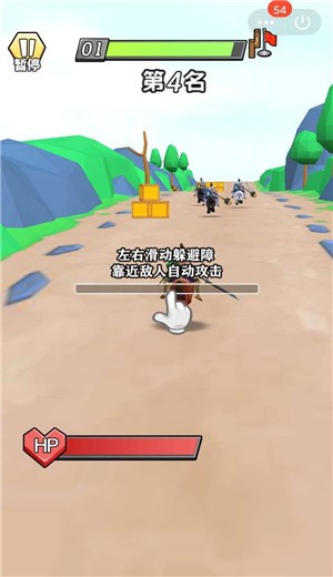 骑马耍大刀