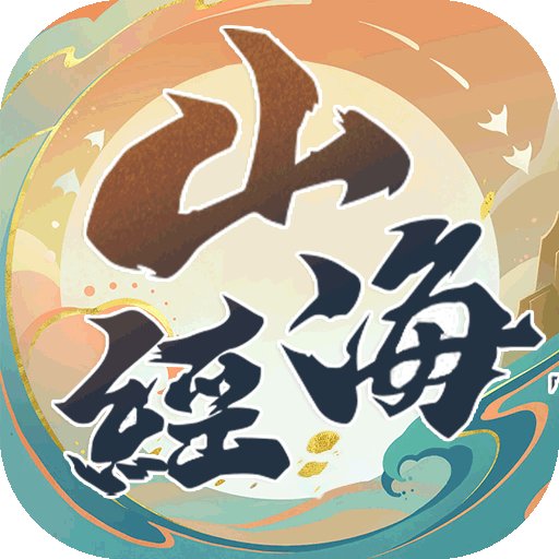 大仙侠