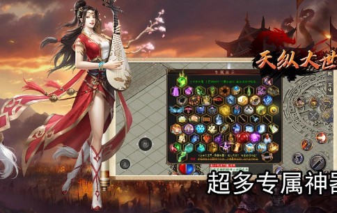 天纵大世界