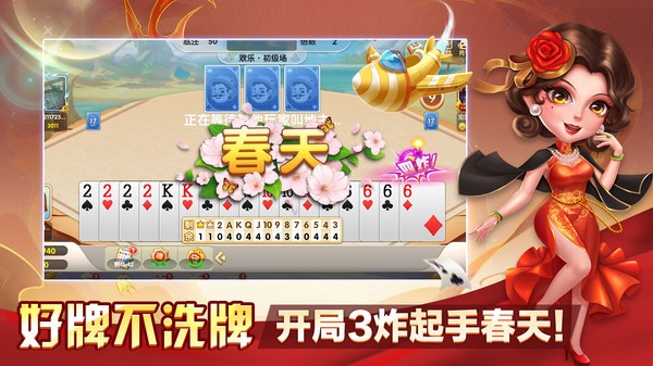 开元棋盘app全能版