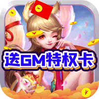 烽火戏诸侯新春版