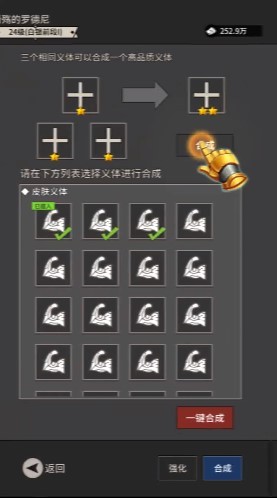 Q萌演义