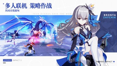 崩坏3迷城骇兔版本