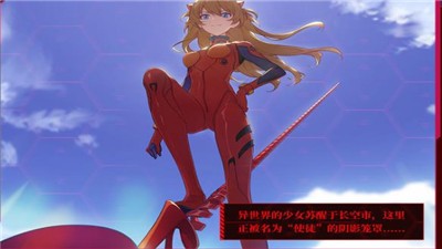 崩坏3新世纪福音战士联动