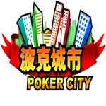 波克城市棋牌下载安装v2.0.2.25官方版