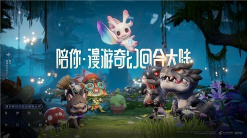 梦想新大陆新版