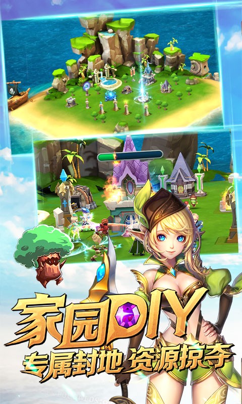 永恒之歌福利版