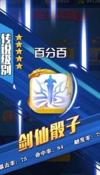 疯狂的骰子2023