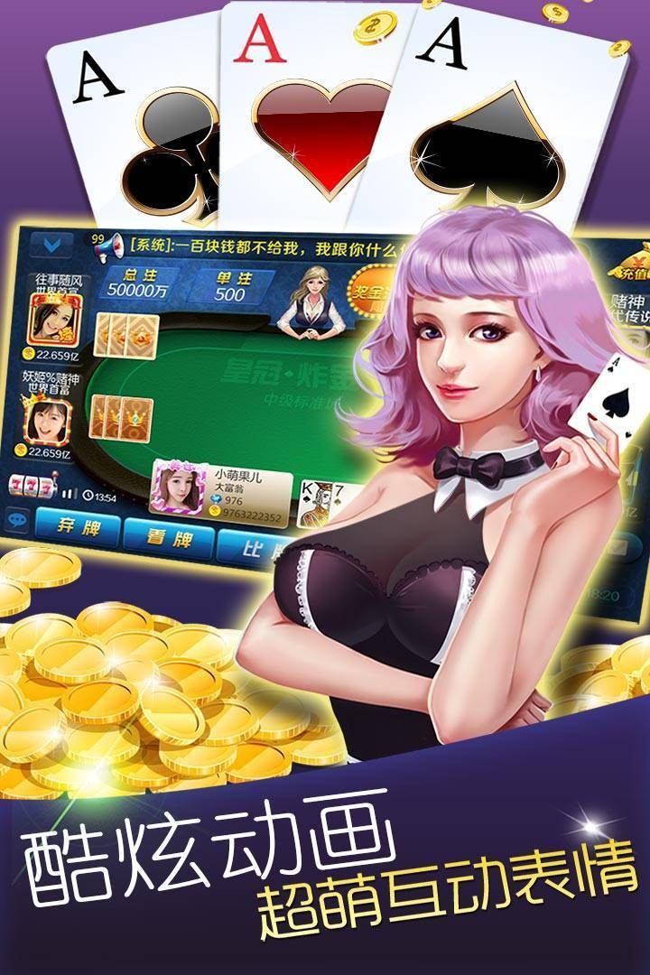 白云竞技游戏