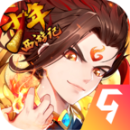 少年西游记5.0.53