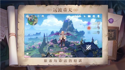 云原神2023