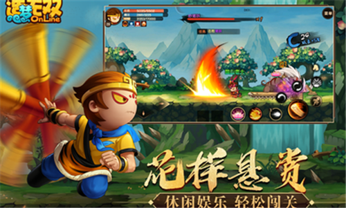 造梦无双噩梦火龙岛