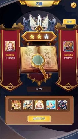 王牌指挥