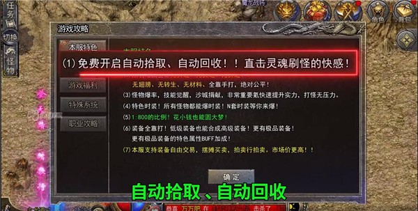 雷霆一刀