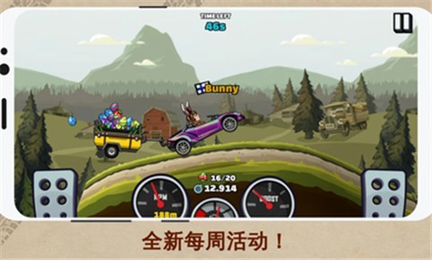 登山赛车21.37.5