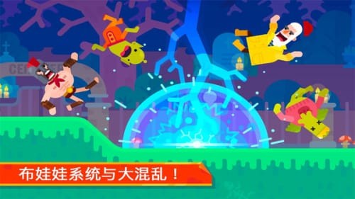 弓箭手英雄传说