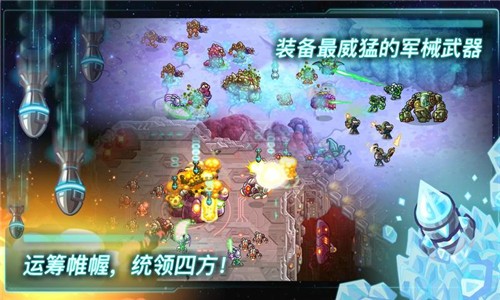 钢铁战队1.4.13