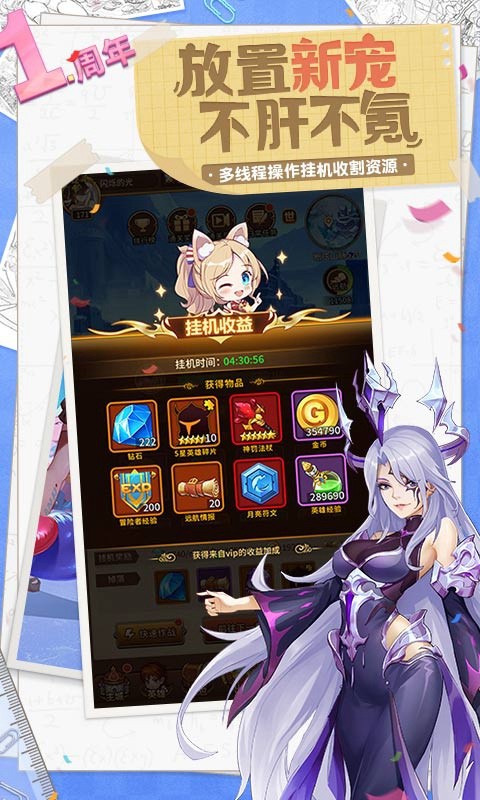 闪烁之光优化版