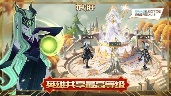 剑与远征霜息冰原