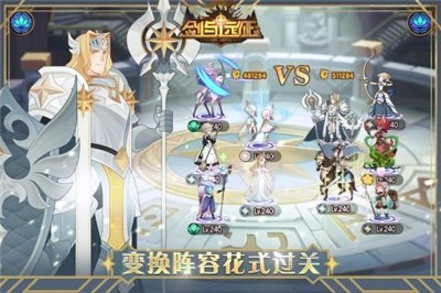 剑与远征联动刺客信条