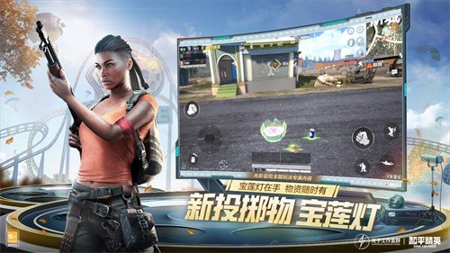 和平精英永久自行车联动