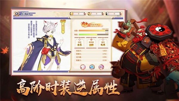 星界幻想公测版