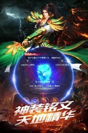 战神蚩尤