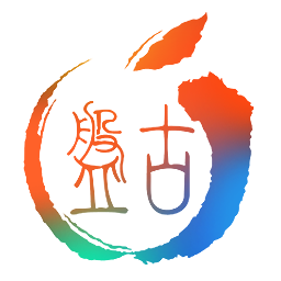 pp盘古越狱工具(ios9.2-ios14.4)v2.3.2官方版