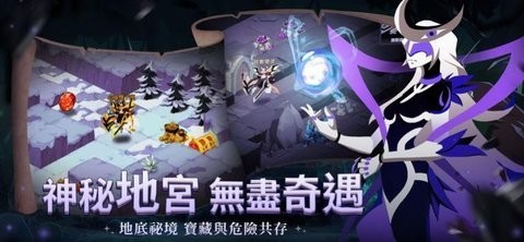 誓灵深渊传说港服