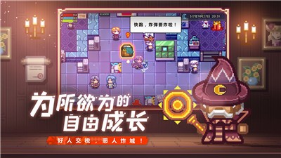 伊洛纳万圣节版本2021