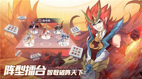 奥奇传说官网