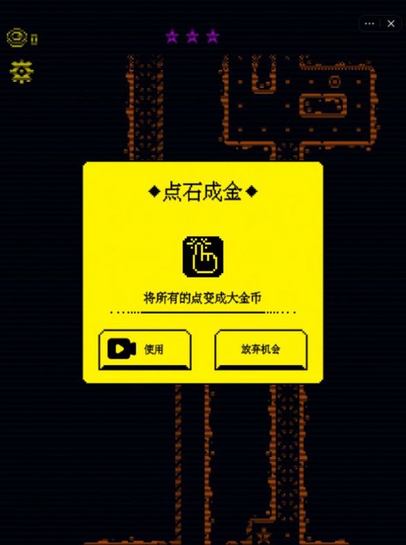 我要吃金豆最新版