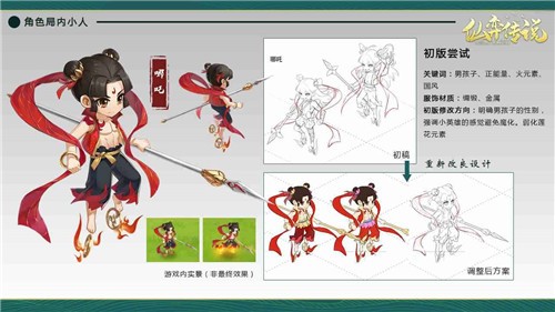 仙弈传说测试服