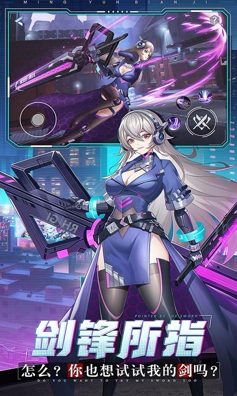 命运边际最新版