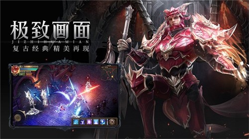 血色城堡正版