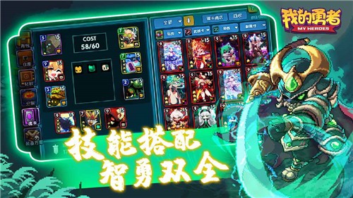 我的勇者6.4.3