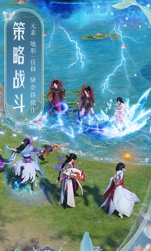 梦幻新诛仙正式版