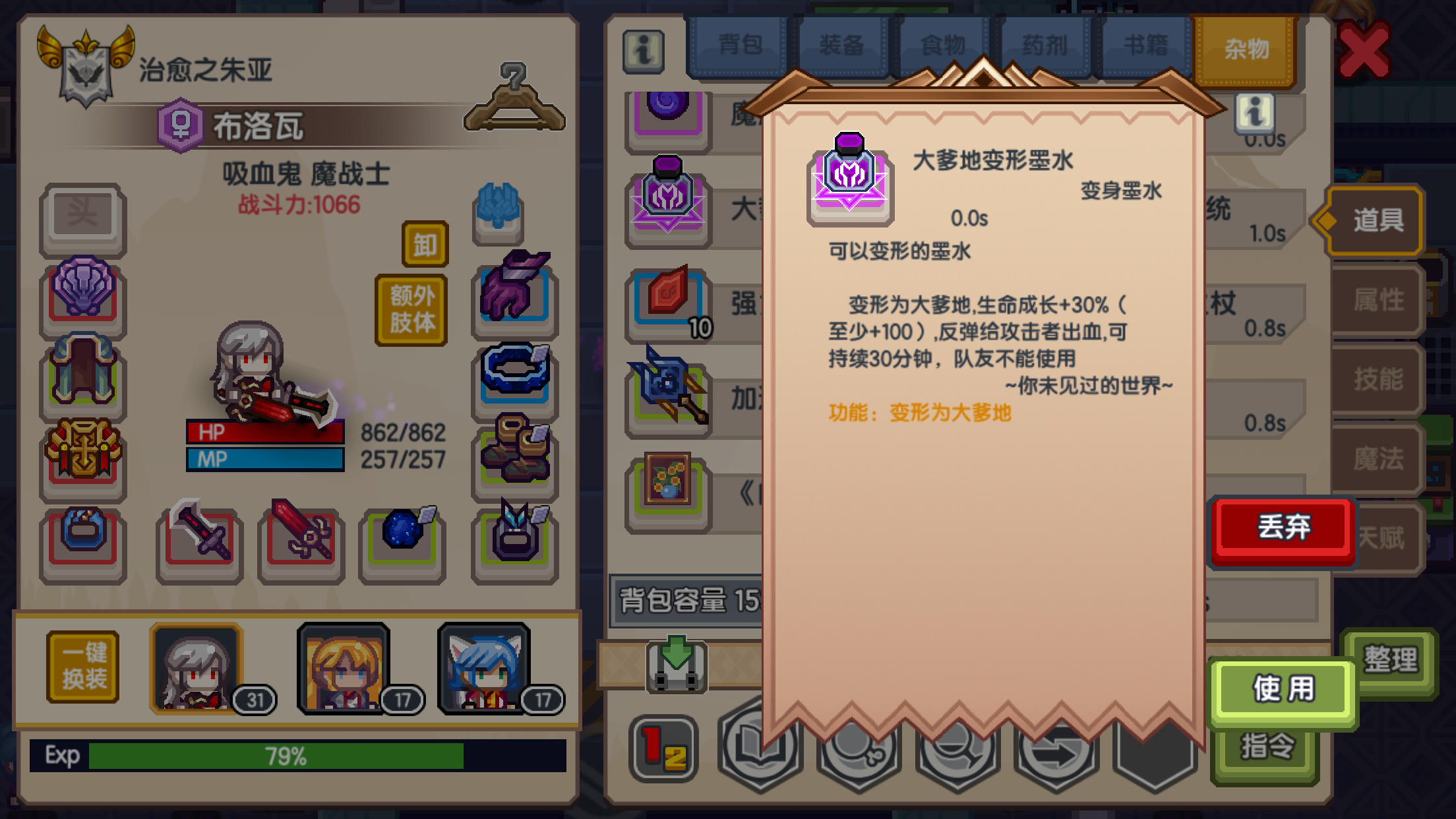 伊洛纳希俄斯