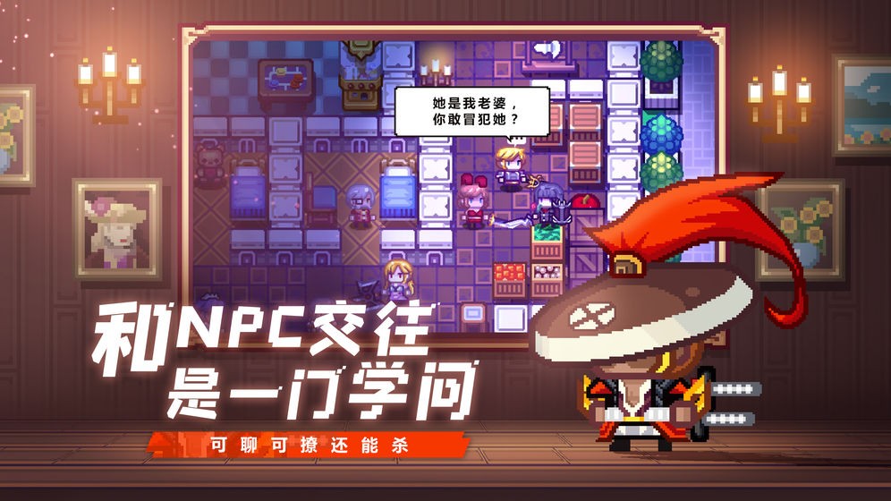 伊洛纳安卓正式版