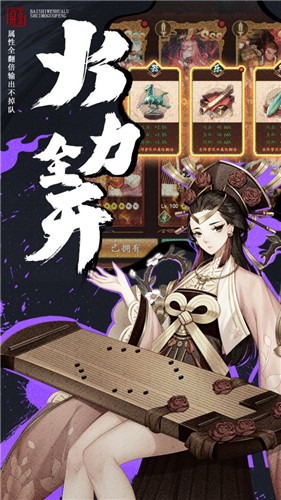 百世文华录4.0