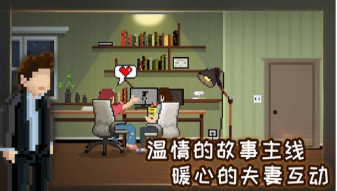 如果可以回家早一点台服