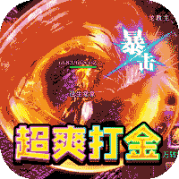 霸刀传奇高返版