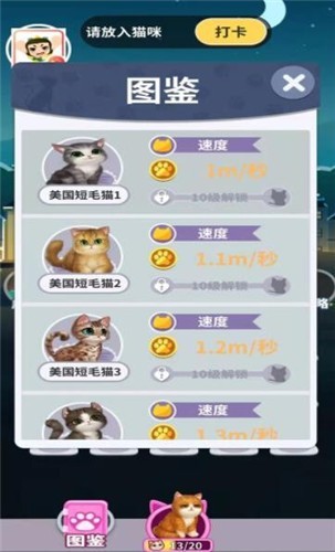 百万招财猫红包版2023
