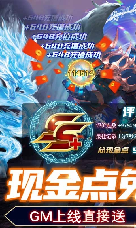 龙之法则兔年新春版
