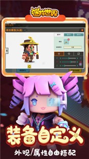 迷你世界雨林版