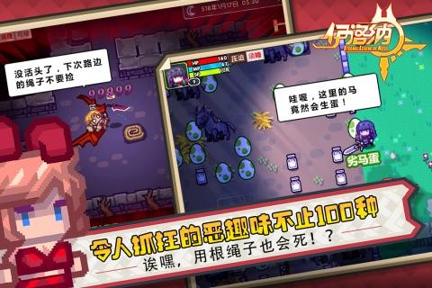 伊洛纳