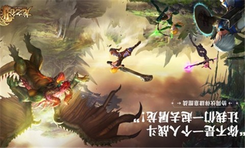 龙之谷2官网